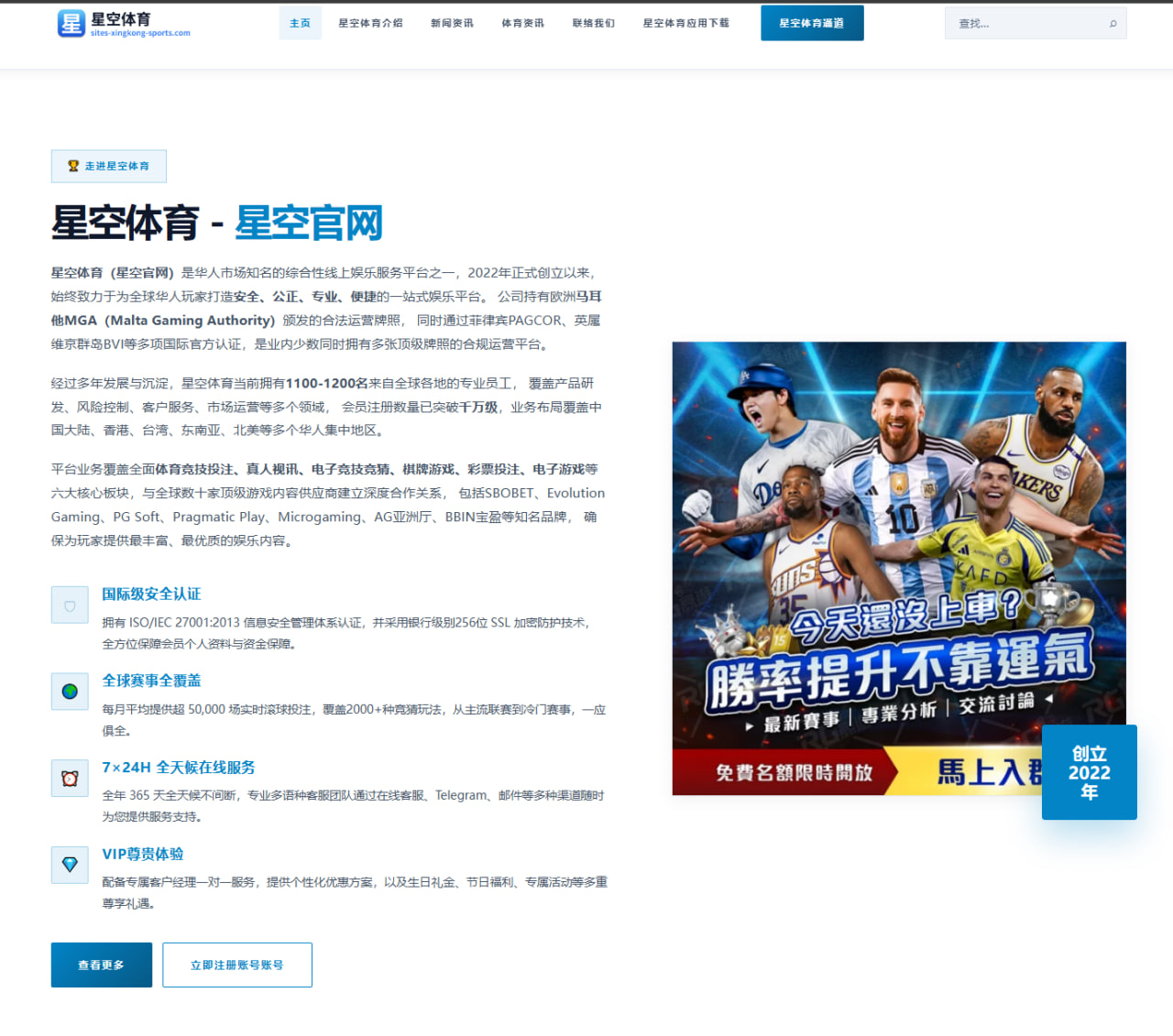 亚马尔闪耀法国之战后：西班牙青春攻击群潜力与上限解析战术与培养路径
